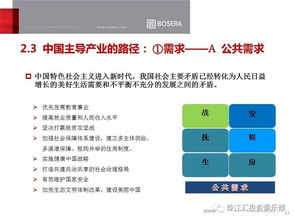 冰?；蚧鹧?2018年大宗商品投資邏輯深度剖析