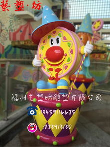 福州專業(yè)卡通雕塑及兒童樂園網(wǎng)站建設服務