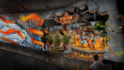 功夫動(dòng)漫 匠心打造首個(gè)室內(nèi)主題樂園綜合體，2024年全新啟幕